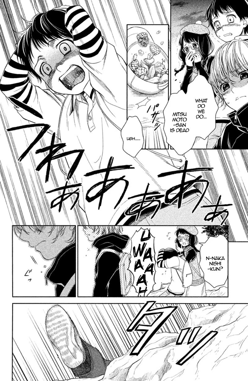 Kousha no Ura ni wa Tenshi ga Umerarete Iru Chapter 10 page 32 - Chapter 10: Seat Number 25: Mitsumoto Naname (part 3)
