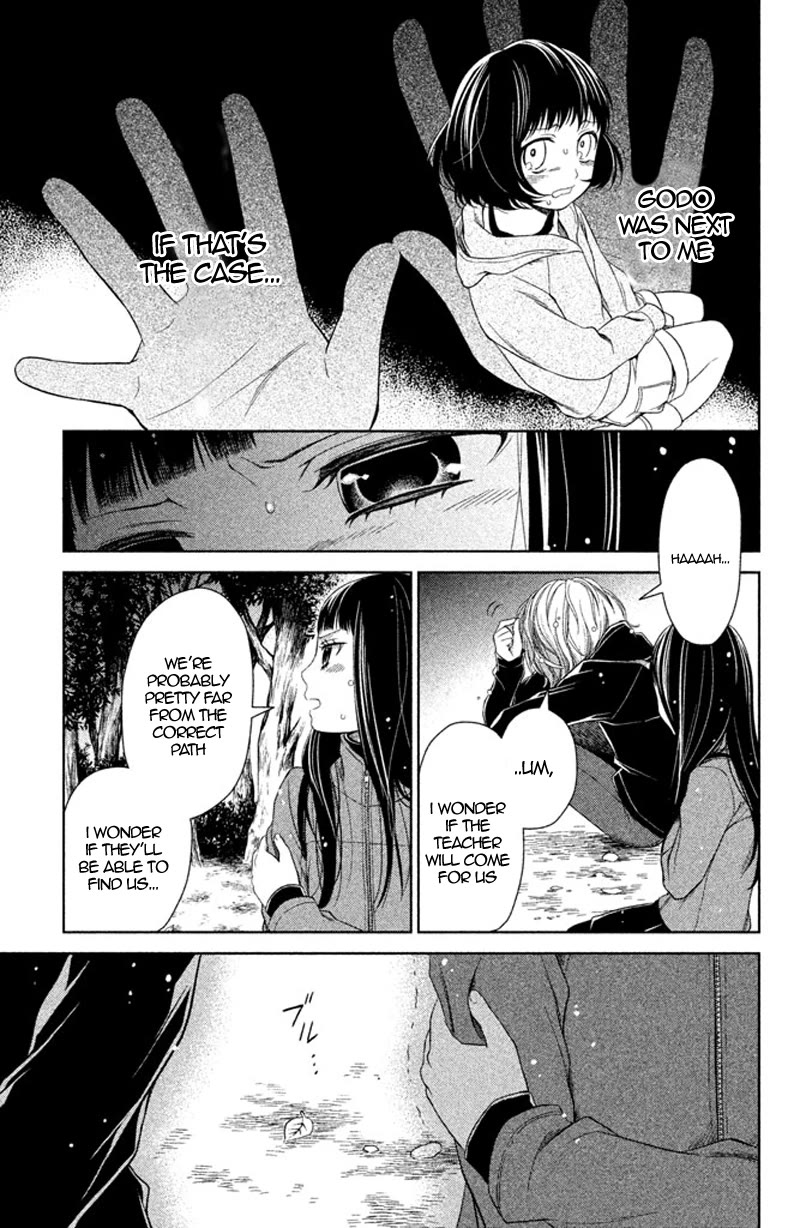 Kousha no Ura ni wa Tenshi ga Umerarete Iru Chapter 10 page 37 - Chapter 10: Seat Number 25: Mitsumoto Naname (part 3)