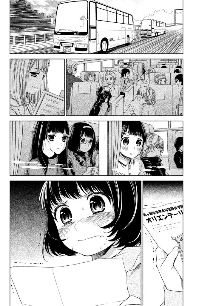 Kousha no Ura ni wa Tenshi ga Umerarete Iru Chapter 10 page 4 - Chapter 10: Seat Number 25: Mitsumoto Naname (part 3)