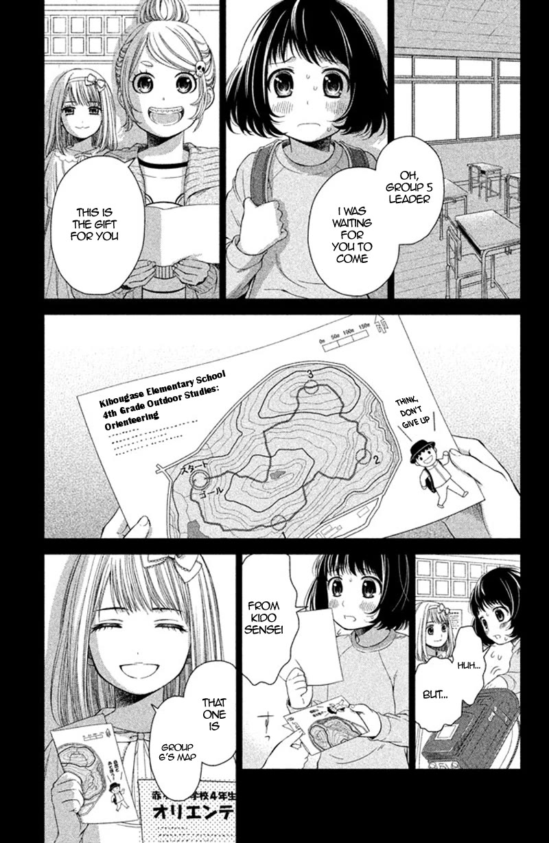 Kousha no Ura ni wa Tenshi ga Umerarete Iru Chapter 10 page 5 - Chapter 10: Seat Number 25: Mitsumoto Naname (part 3)