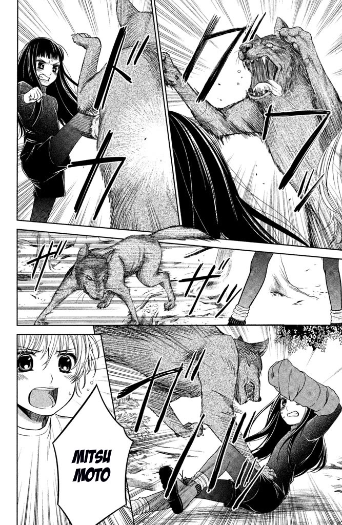 Kousha no Ura ni wa Tenshi ga Umerarete Iru Chapter 11 page 13 - Chapter 11: Seat Number 25: Mitsumoto Naname (part 4)