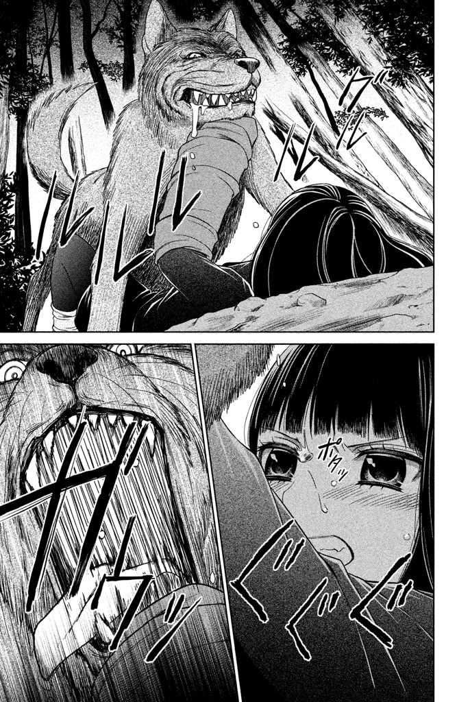 Kousha no Ura ni wa Tenshi ga Umerarete Iru Chapter 11 page 14 - Chapter 11: Seat Number 25: Mitsumoto Naname (part 4)