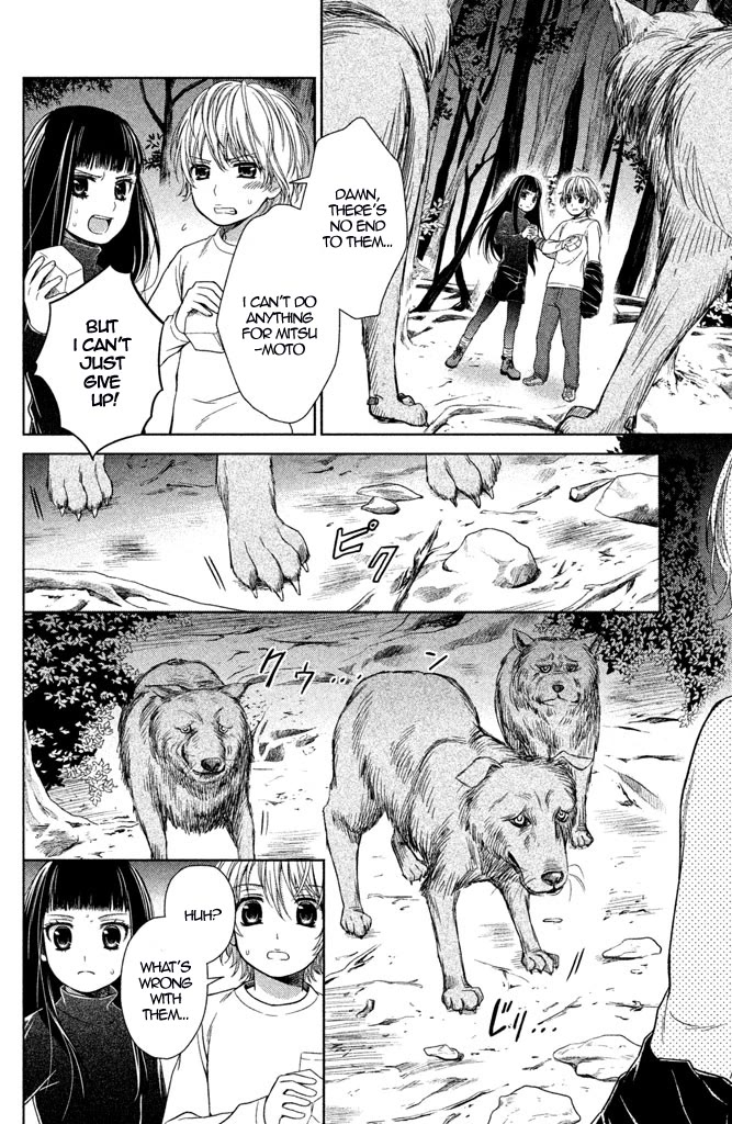 Kousha no Ura ni wa Tenshi ga Umerarete Iru Chapter 11 page 17 - Chapter 11: Seat Number 25: Mitsumoto Naname (part 4)