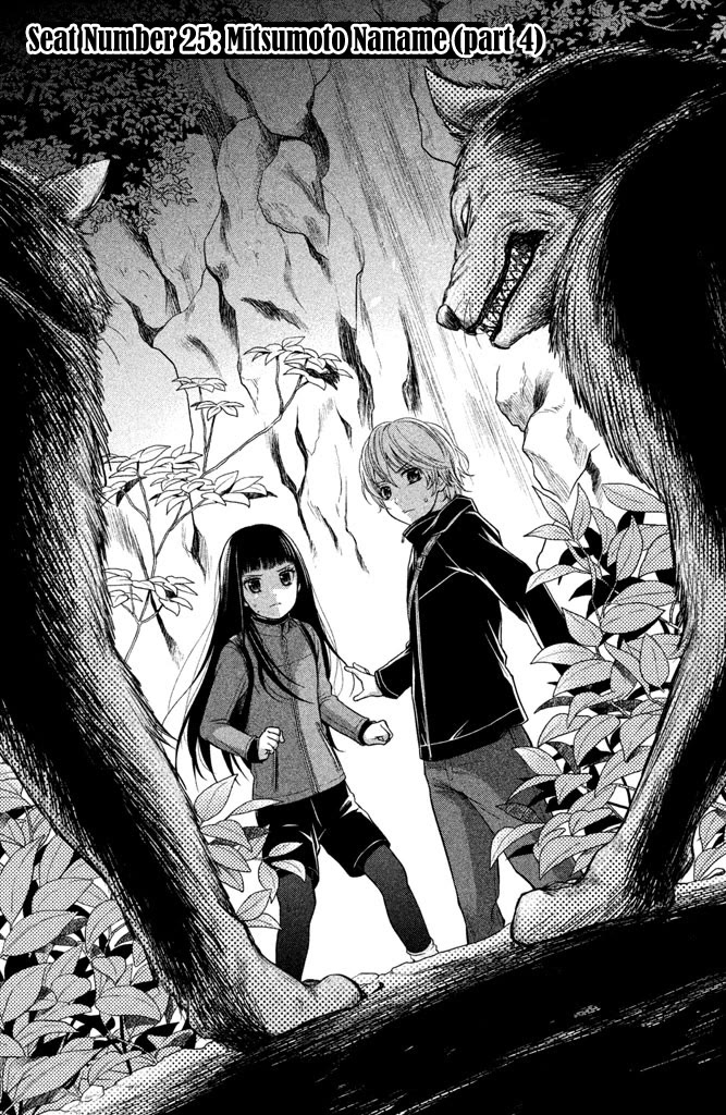 Kousha no Ura ni wa Tenshi ga Umerarete Iru Chapter 11 page 2 - Chapter 11: Seat Number 25: Mitsumoto Naname (part 4)