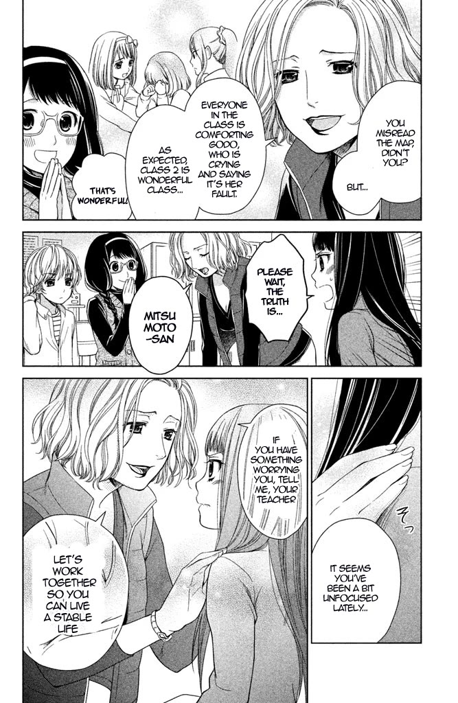 Kousha no Ura ni wa Tenshi ga Umerarete Iru Chapter 11 page 27 - Chapter 11: Seat Number 25: Mitsumoto Naname (part 4)