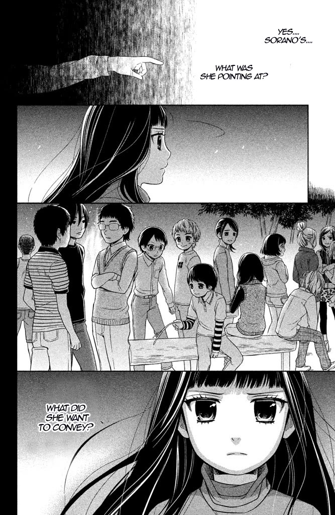 Kousha no Ura ni wa Tenshi ga Umerarete Iru Chapter 11 page 39 - Chapter 11: Seat Number 25: Mitsumoto Naname (part 4)