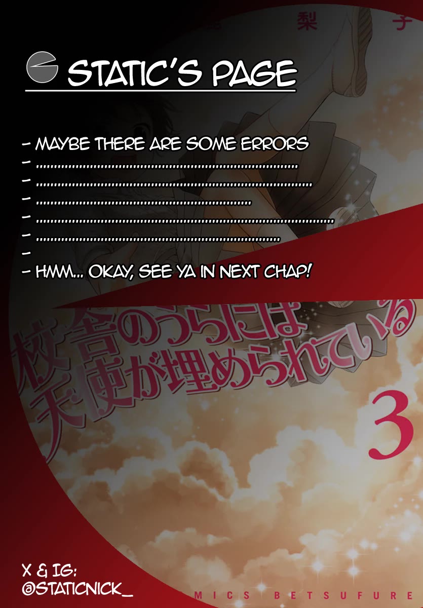 Kousha no Ura ni wa Tenshi ga Umerarete Iru Chapter 11 page 42 - Chapter 11: Seat Number 25: Mitsumoto Naname (part 4)