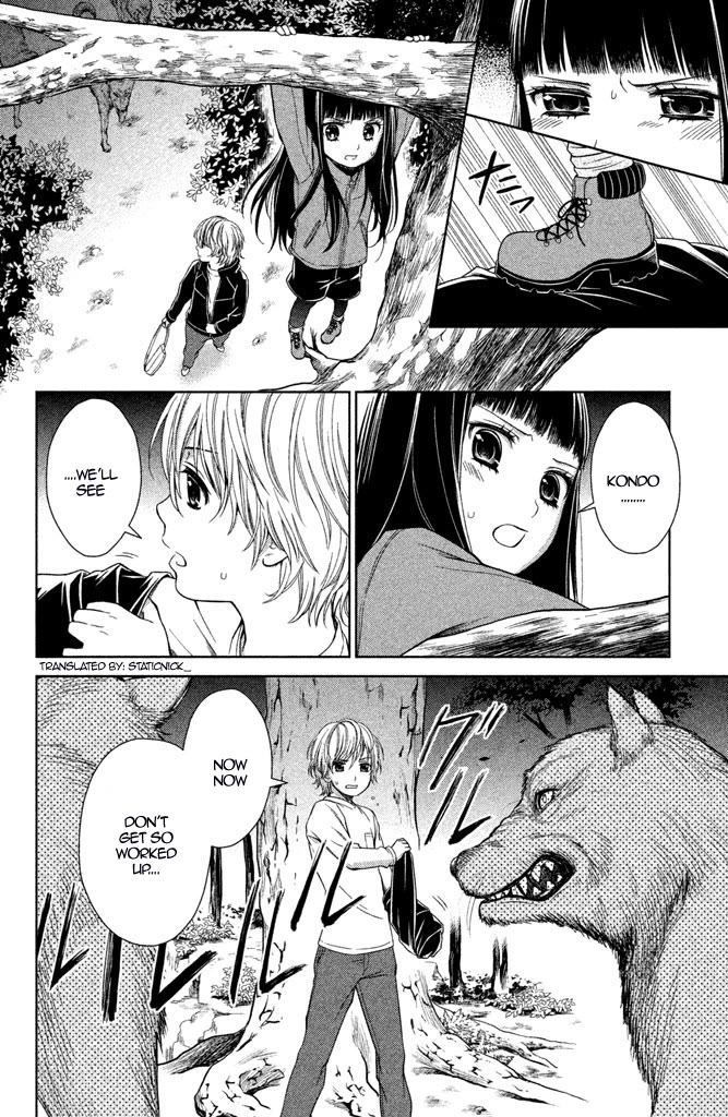 Kousha no Ura ni wa Tenshi ga Umerarete Iru Chapter 11 page 5 - Chapter 11: Seat Number 25: Mitsumoto Naname (part 4)