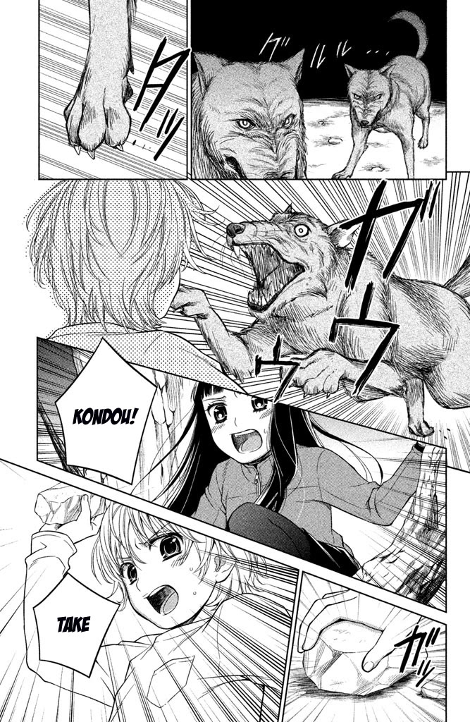 Kousha no Ura ni wa Tenshi ga Umerarete Iru Chapter 11 page 6 - Chapter 11: Seat Number 25: Mitsumoto Naname (part 4)