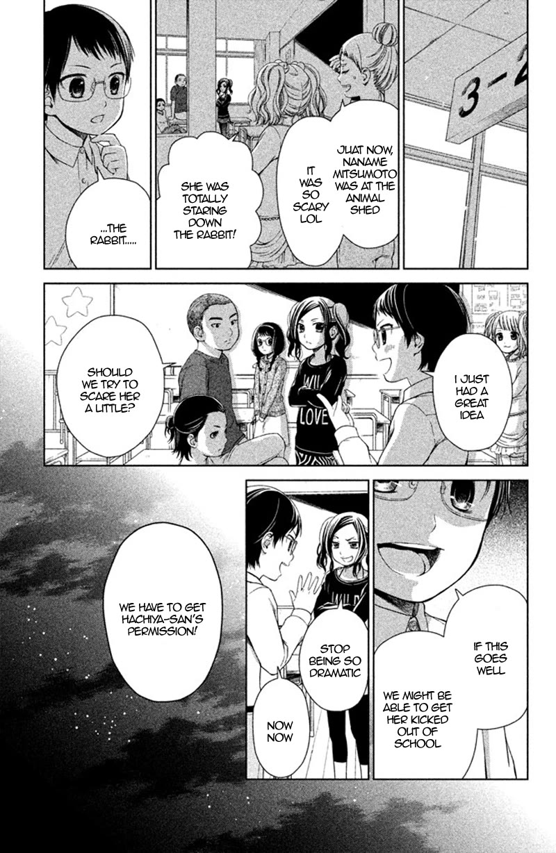 Kousha no Ura ni wa Tenshi ga Umerarete Iru Chapter 12 page 14 - Chapter 12: Seat Number 14: Maria Sorano