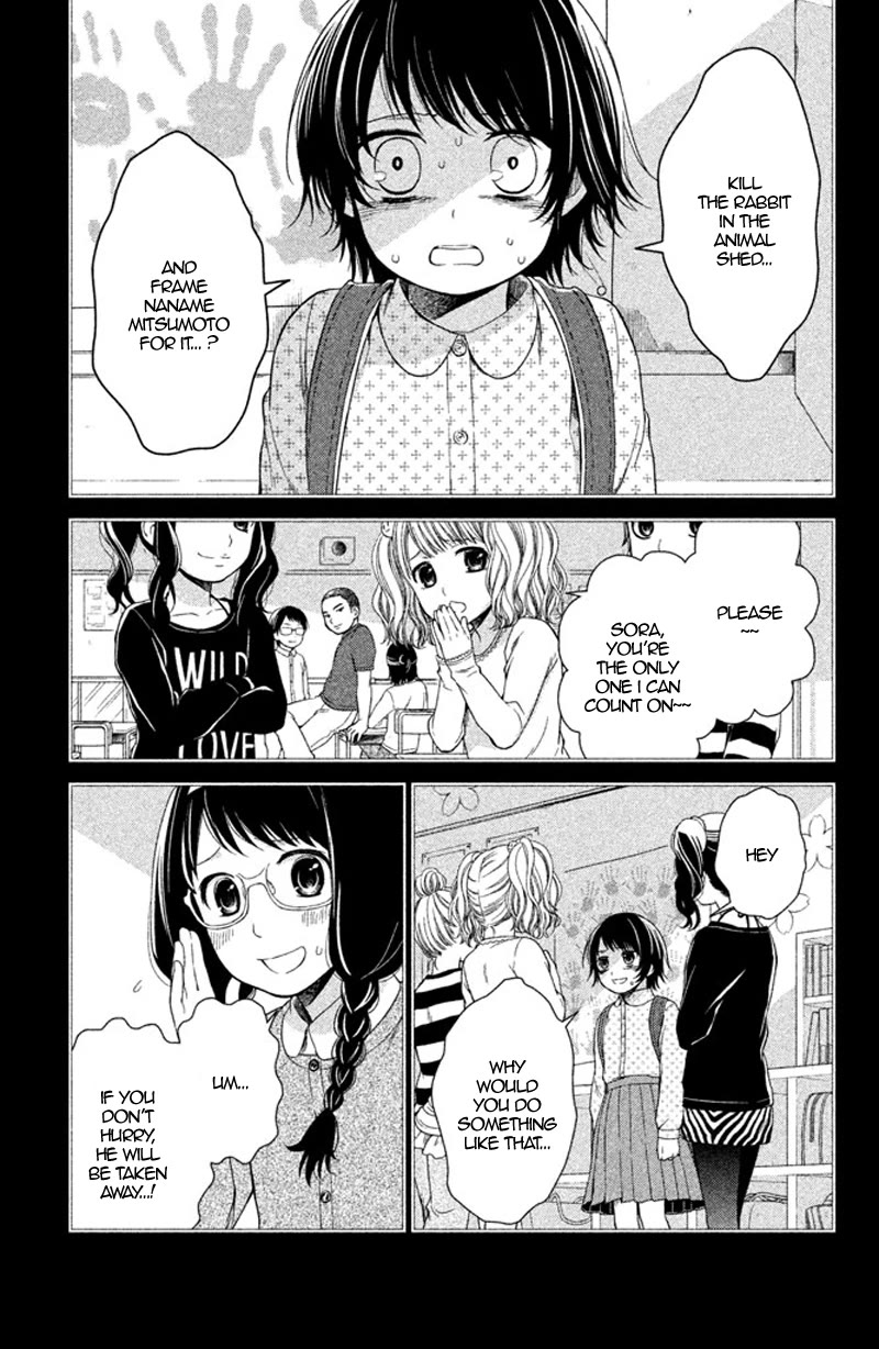 Kousha no Ura ni wa Tenshi ga Umerarete Iru Chapter 12 page 16 - Chapter 12: Seat Number 14: Maria Sorano