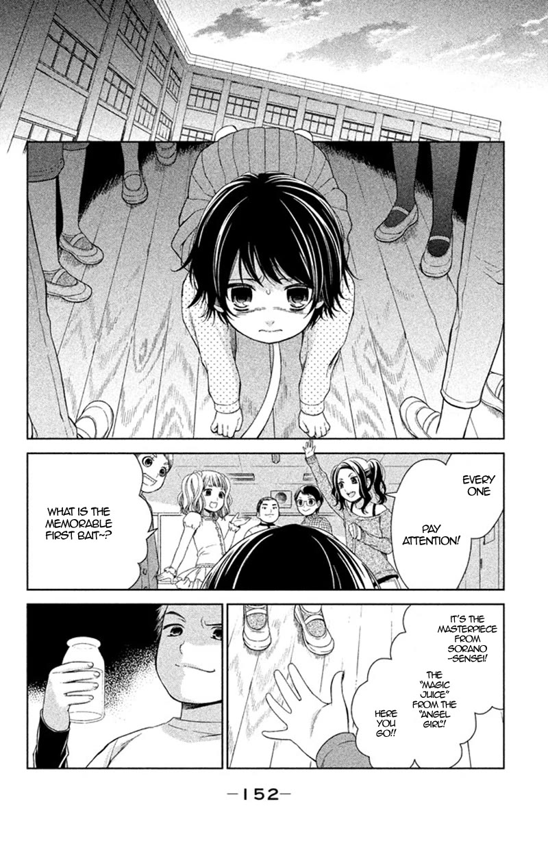 Kousha no Ura ni wa Tenshi ga Umerarete Iru Chapter 12 page 23 - Chapter 12: Seat Number 14: Maria Sorano