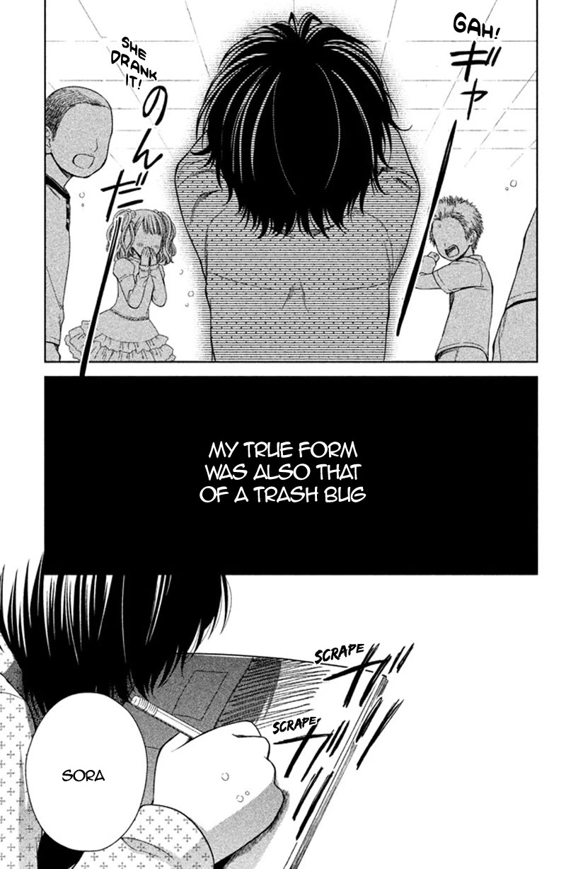 Kousha no Ura ni wa Tenshi ga Umerarete Iru Chapter 12 page 26 - Chapter 12: Seat Number 14: Maria Sorano