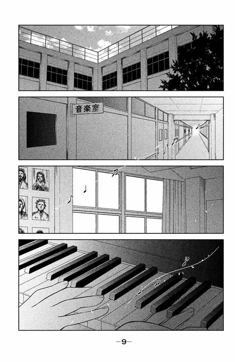 Kousha no Ura ni wa Tenshi ga Umerarete Iru Chapter 13 page 12 - Chapter 13: Seat Number 13: Seki Daichi