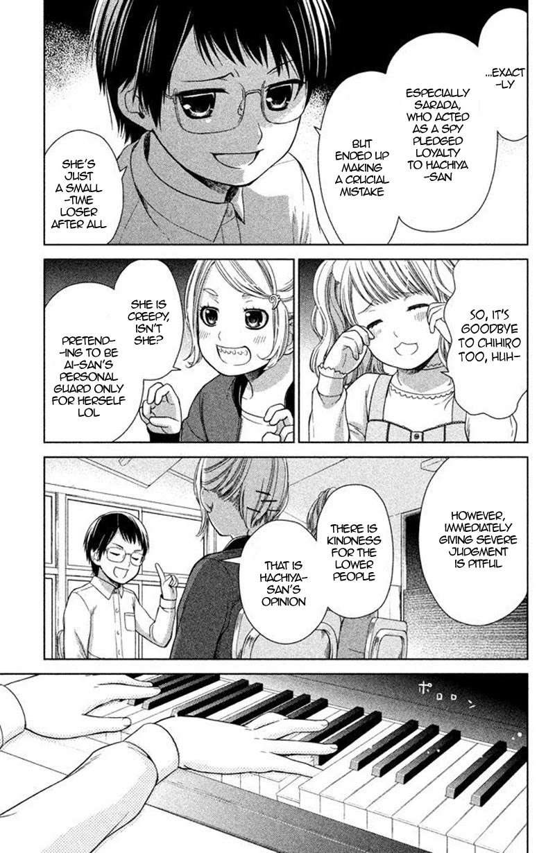 Kousha no Ura ni wa Tenshi ga Umerarete Iru Chapter 13 page 16 - Chapter 13: Seat Number 13: Seki Daichi