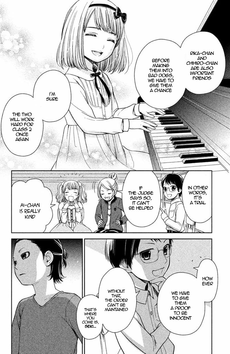 Kousha no Ura ni wa Tenshi ga Umerarete Iru Chapter 13 page 17 - Chapter 13: Seat Number 13: Seki Daichi