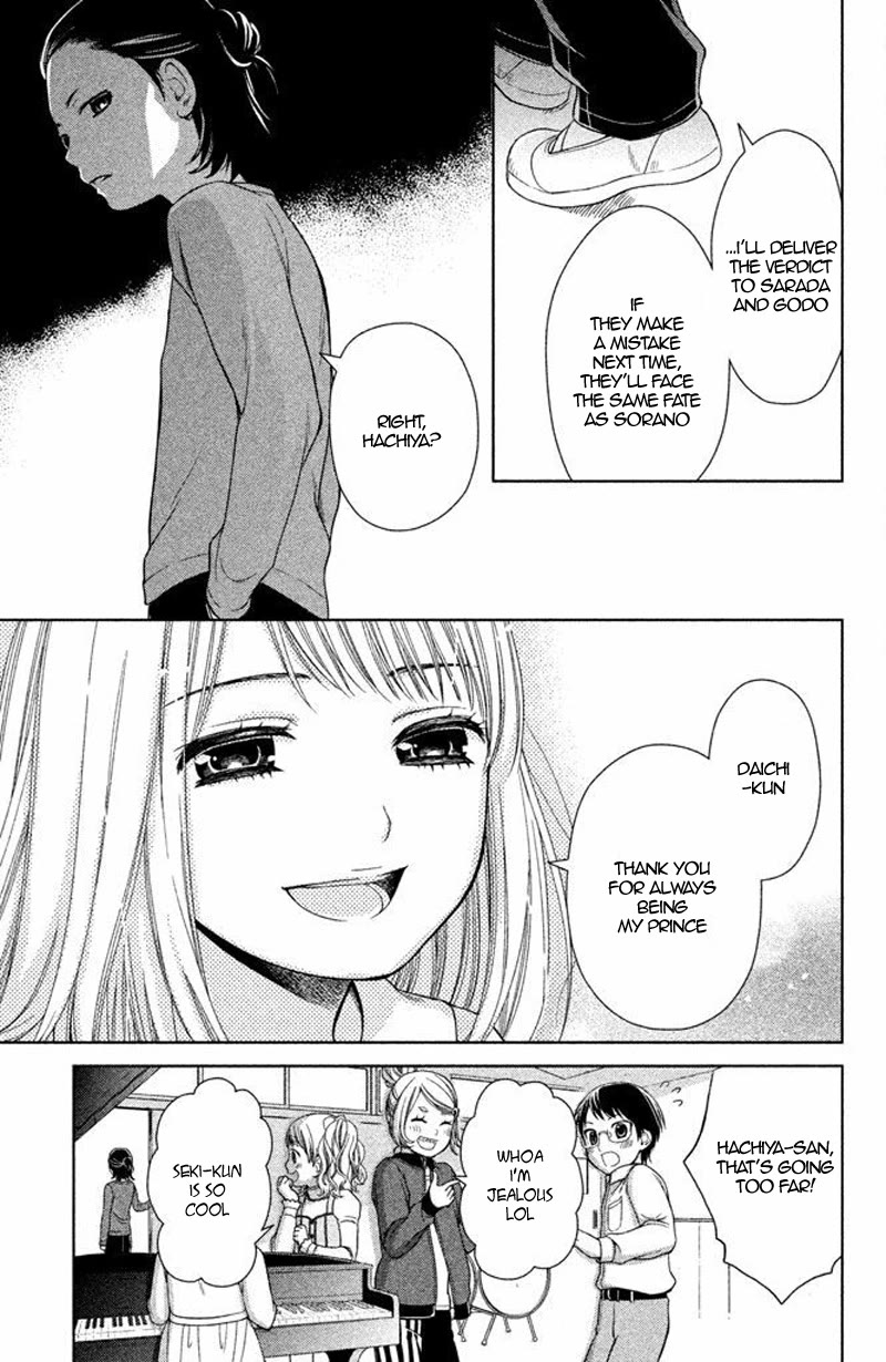 Kousha no Ura ni wa Tenshi ga Umerarete Iru Chapter 13 page 18 - Chapter 13: Seat Number 13: Seki Daichi