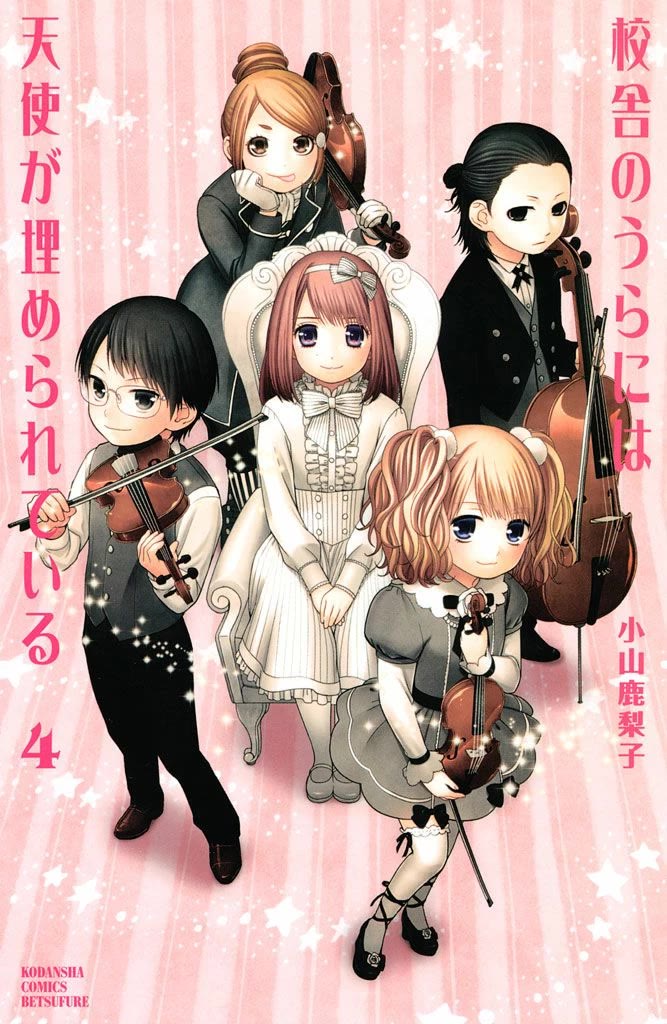 Kousha no Ura ni wa Tenshi ga Umerarete Iru Chapter 13 page 2 - Chapter 13: Seat Number 13: Seki Daichi