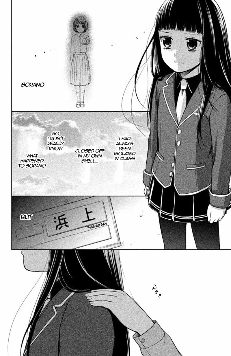 Kousha no Ura ni wa Tenshi ga Umerarete Iru Chapter 13 page 21 - Chapter 13: Seat Number 13: Seki Daichi