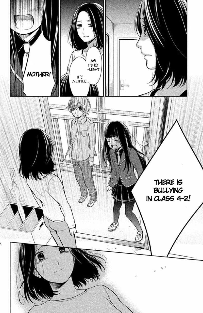 Kousha no Ura ni wa Tenshi ga Umerarete Iru Chapter 13 page 25 - Chapter 13: Seat Number 13: Seki Daichi