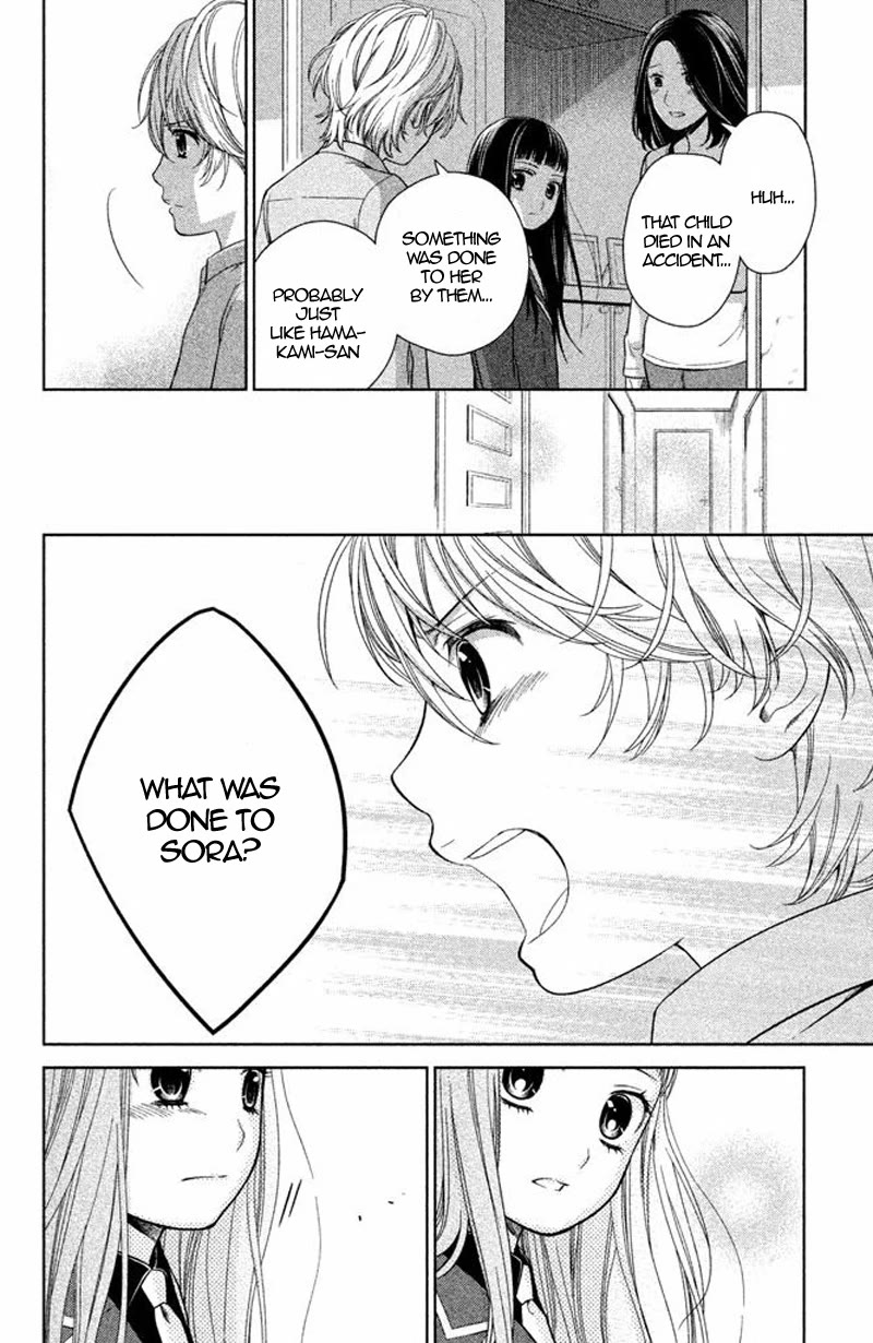 Kousha no Ura ni wa Tenshi ga Umerarete Iru Chapter 13 page 29 - Chapter 13: Seat Number 13: Seki Daichi