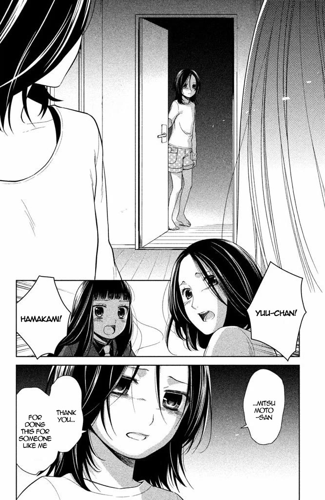 Kousha no Ura ni wa Tenshi ga Umerarete Iru Chapter 13 page 31 - Chapter 13: Seat Number 13: Seki Daichi