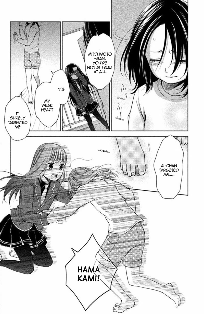 Kousha no Ura ni wa Tenshi ga Umerarete Iru Chapter 13 page 33 - Chapter 13: Seat Number 13: Seki Daichi