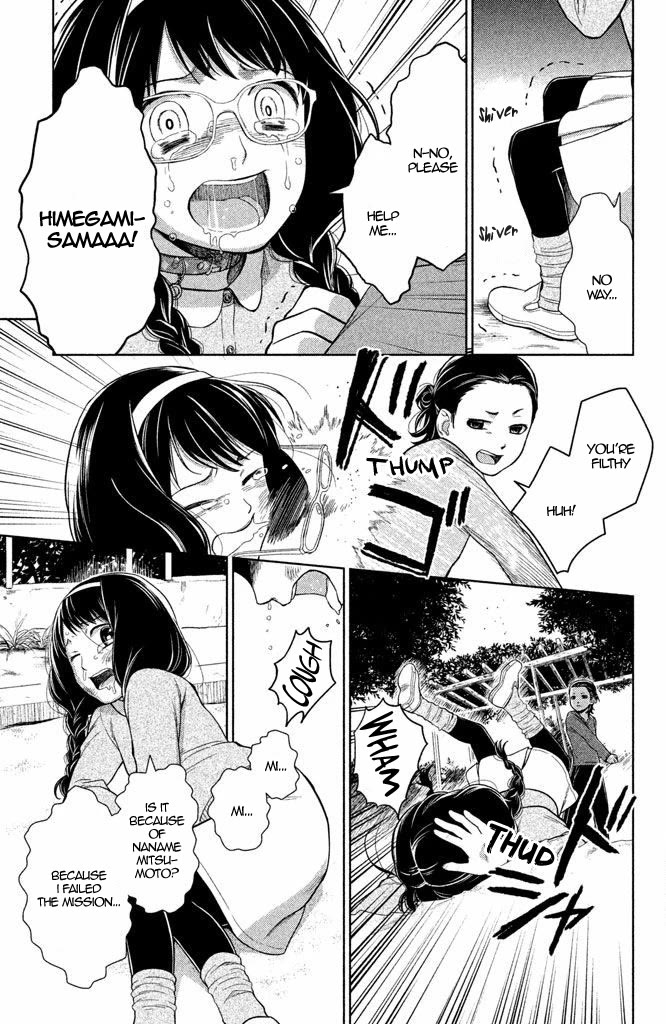 Kousha no Ura ni wa Tenshi ga Umerarete Iru Chapter 13 page 44 - Chapter 13: Seat Number 13: Seki Daichi