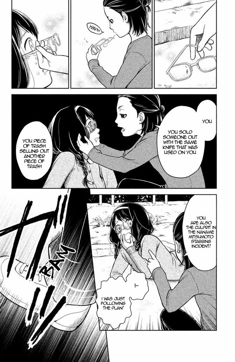 Kousha no Ura ni wa Tenshi ga Umerarete Iru Chapter 13 page 45 - Chapter 13: Seat Number 13: Seki Daichi