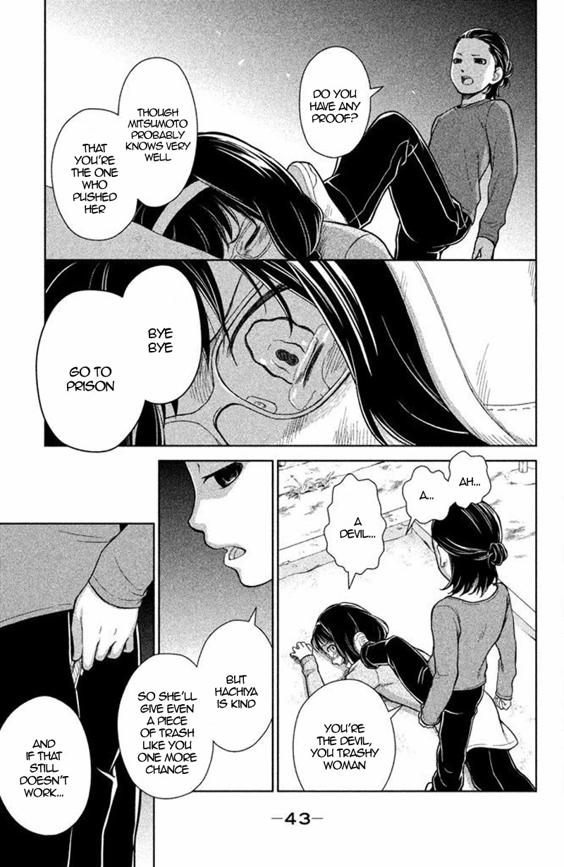 Kousha no Ura ni wa Tenshi ga Umerarete Iru Chapter 13 page 46 - Chapter 13: Seat Number 13: Seki Daichi