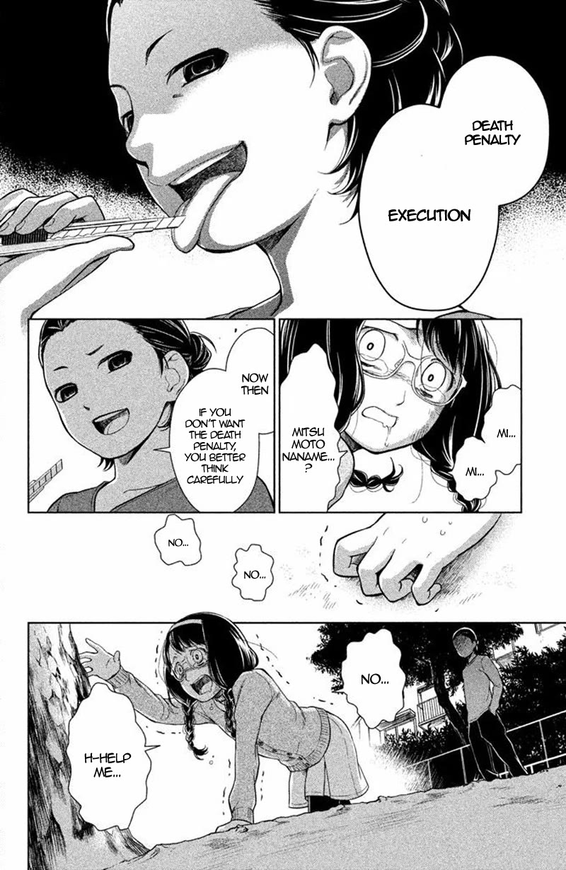 Kousha no Ura ni wa Tenshi ga Umerarete Iru Chapter 13 page 47 - Chapter 13: Seat Number 13: Seki Daichi