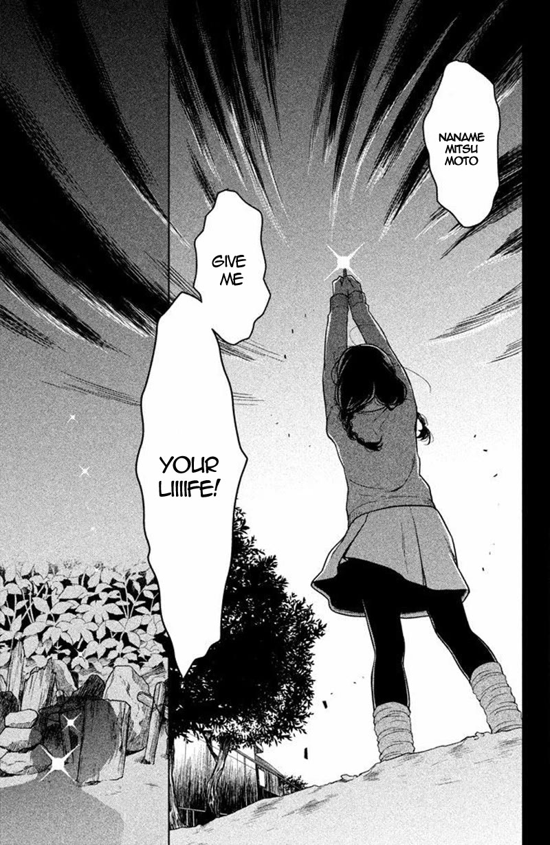 Kousha no Ura ni wa Tenshi ga Umerarete Iru Chapter 13 page 50 - Chapter 13: Seat Number 13: Seki Daichi