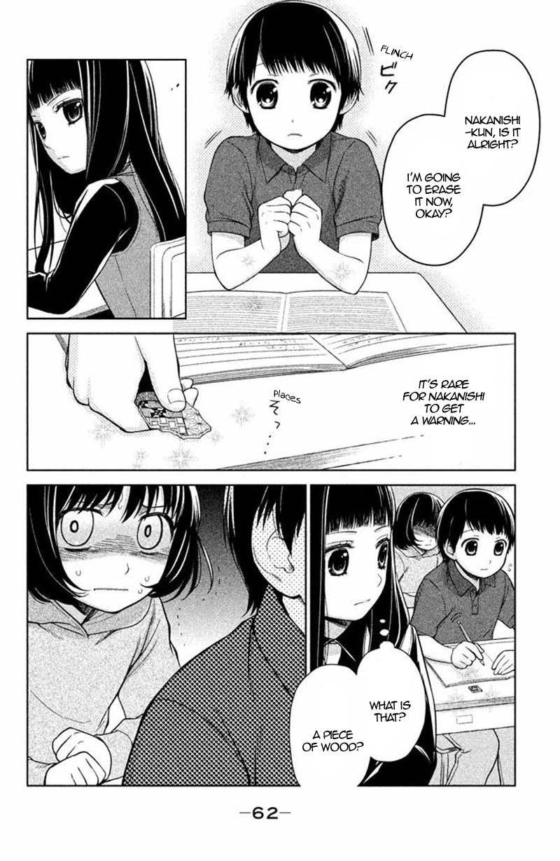 Kousha no Ura ni wa Tenshi ga Umerarete Iru Chapter 14 page 15 - Chapter 14: Seat Number 14: Sorano Maria (part 2)