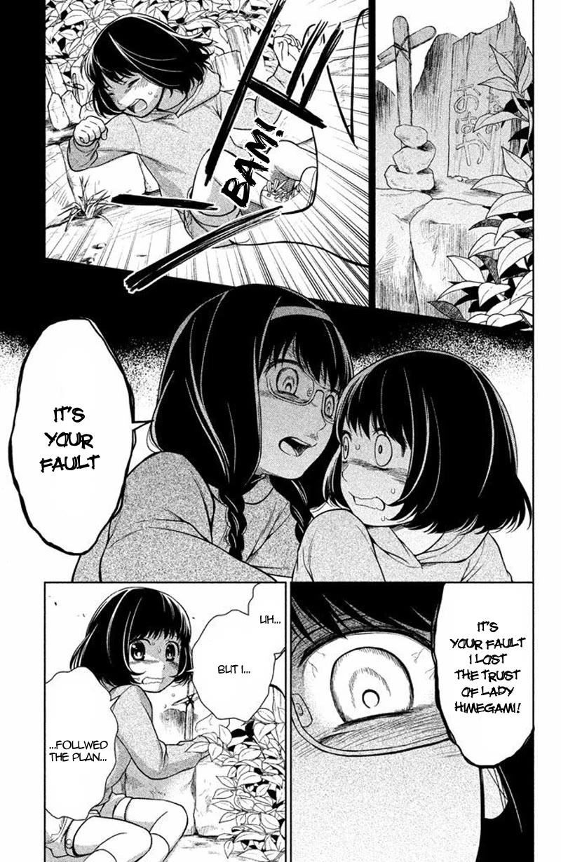 Kousha no Ura ni wa Tenshi ga Umerarete Iru Chapter 14 page 18 - Chapter 14: Seat Number 14: Sorano Maria (part 2)