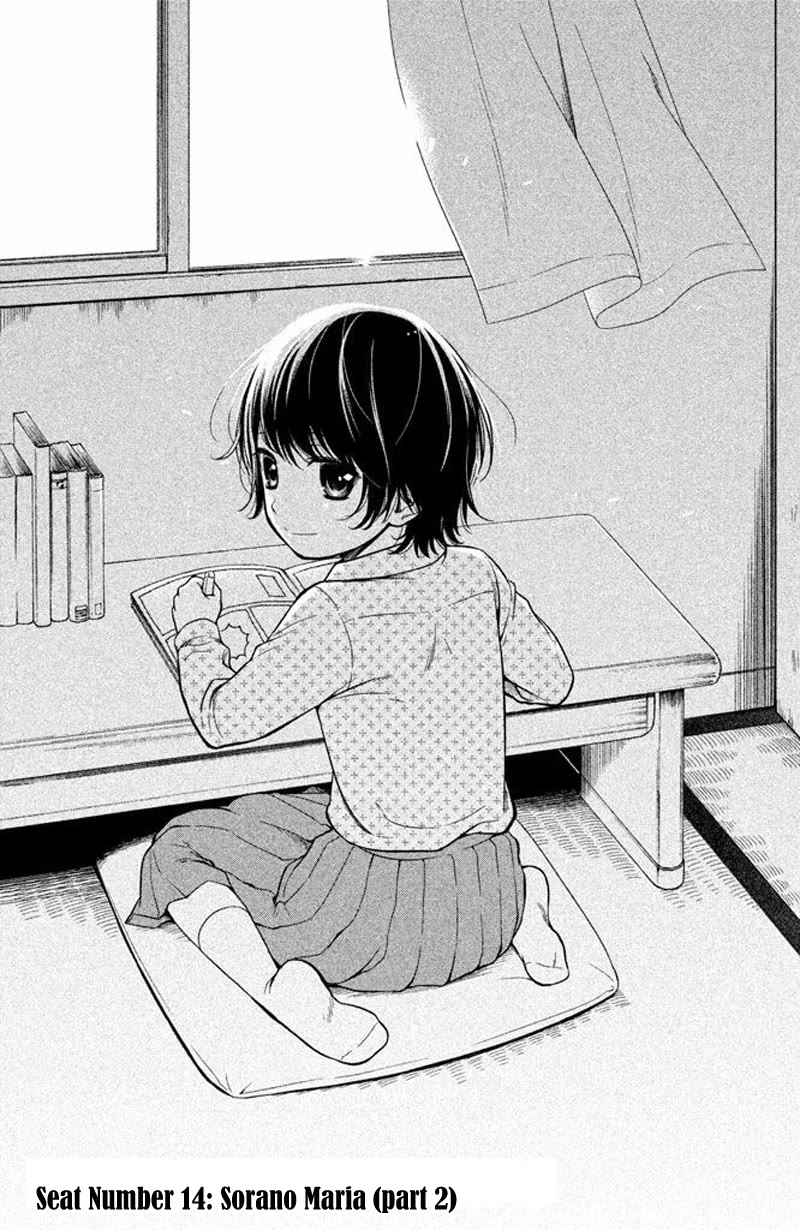 Kousha no Ura ni wa Tenshi ga Umerarete Iru Chapter 14 page 2 - Chapter 14: Seat Number 14: Sorano Maria (part 2)