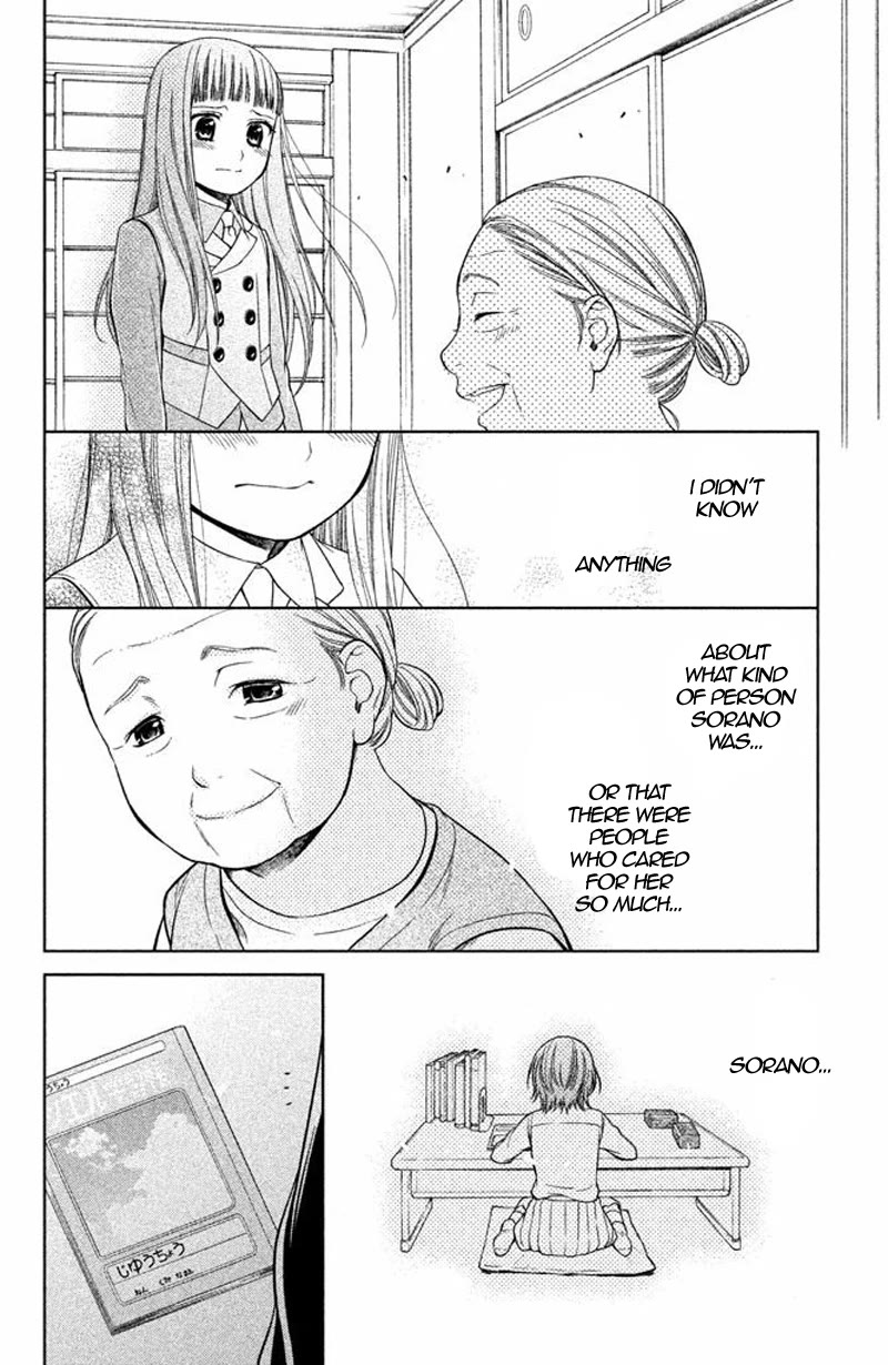 Kousha no Ura ni wa Tenshi ga Umerarete Iru Chapter 14 page 27 - Chapter 14: Seat Number 14: Sorano Maria (part 2)