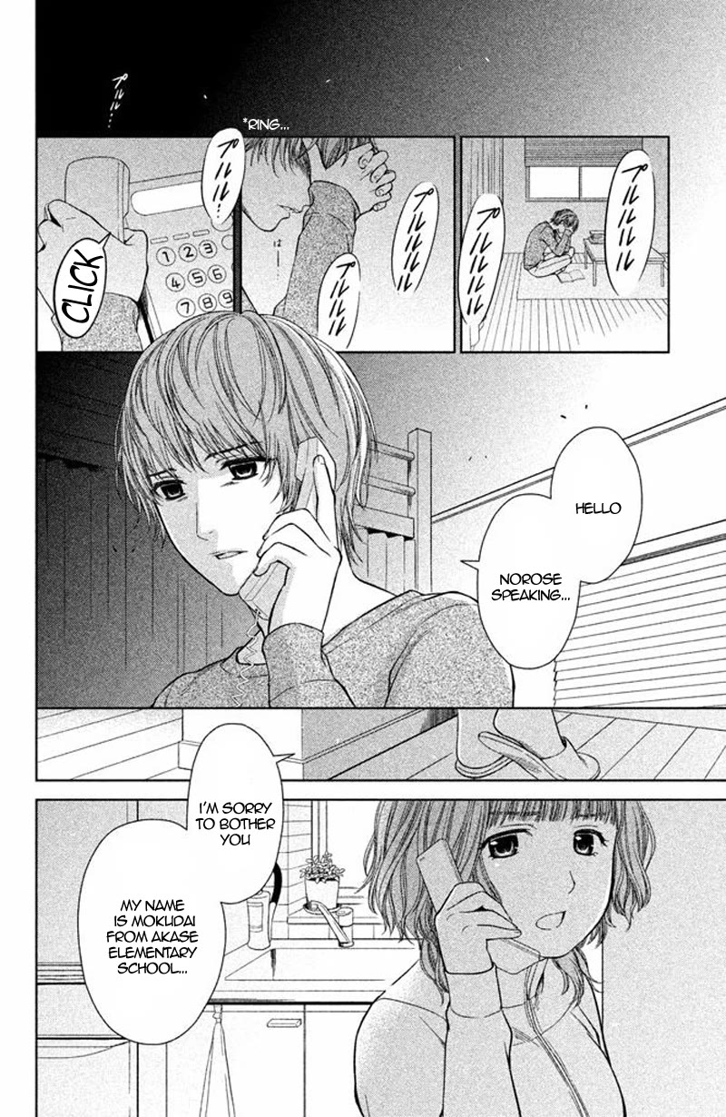 Kousha no Ura ni wa Tenshi ga Umerarete Iru Chapter 14 page 41 - Chapter 14: Seat Number 14: Sorano Maria (part 2)