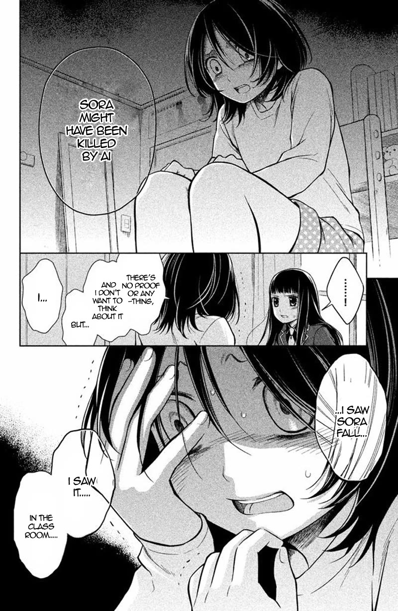 Kousha no Ura ni wa Tenshi ga Umerarete Iru Chapter 14 page 7 - Chapter 14: Seat Number 14: Sorano Maria (part 2)