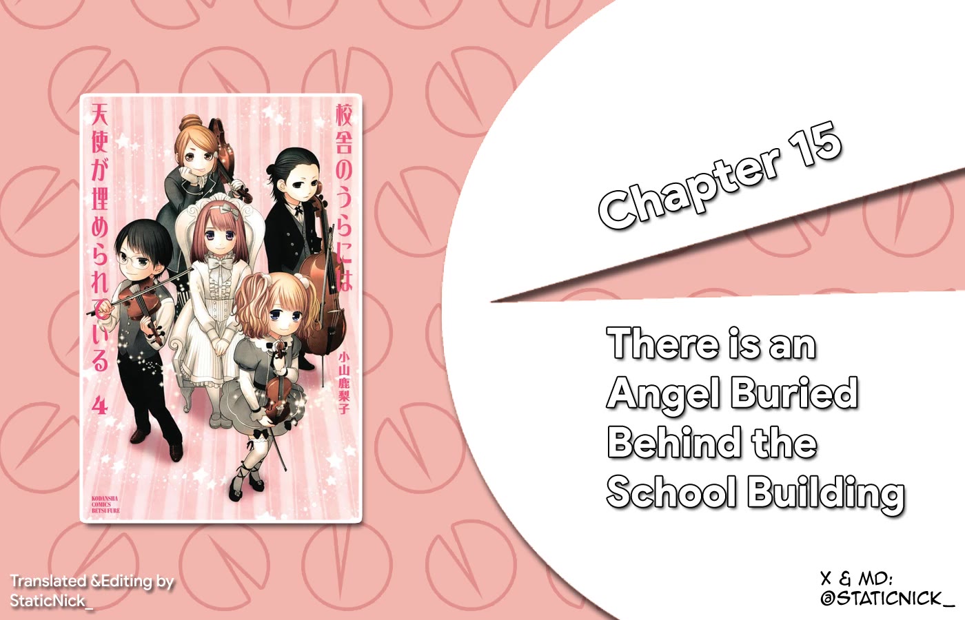 Kousha no Ura ni wa Tenshi ga Umerarete Iru Chapter 15 page 1 - Chapter 15: Seat Number 19: Hatabe Hayato