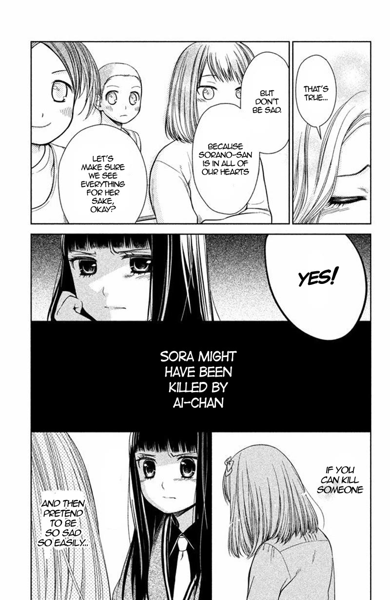 Kousha no Ura ni wa Tenshi ga Umerarete Iru Chapter 15 page 21 - Chapter 15: Seat Number 19: Hatabe Hayato