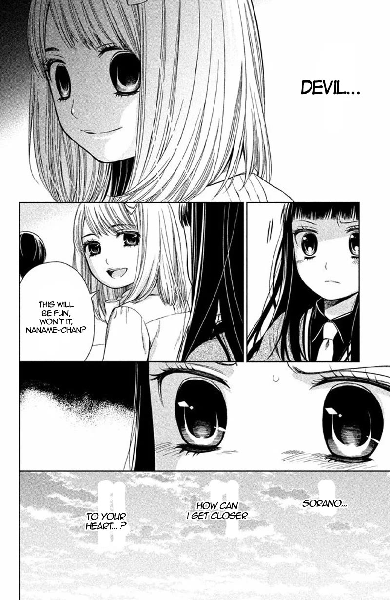 Kousha no Ura ni wa Tenshi ga Umerarete Iru Chapter 15 page 22 - Chapter 15: Seat Number 19: Hatabe Hayato