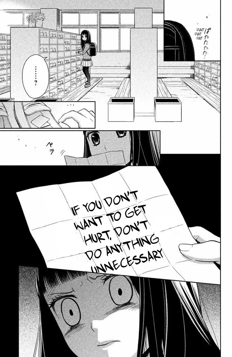 Kousha no Ura ni wa Tenshi ga Umerarete Iru Chapter 15 page 23 - Chapter 15: Seat Number 19: Hatabe Hayato