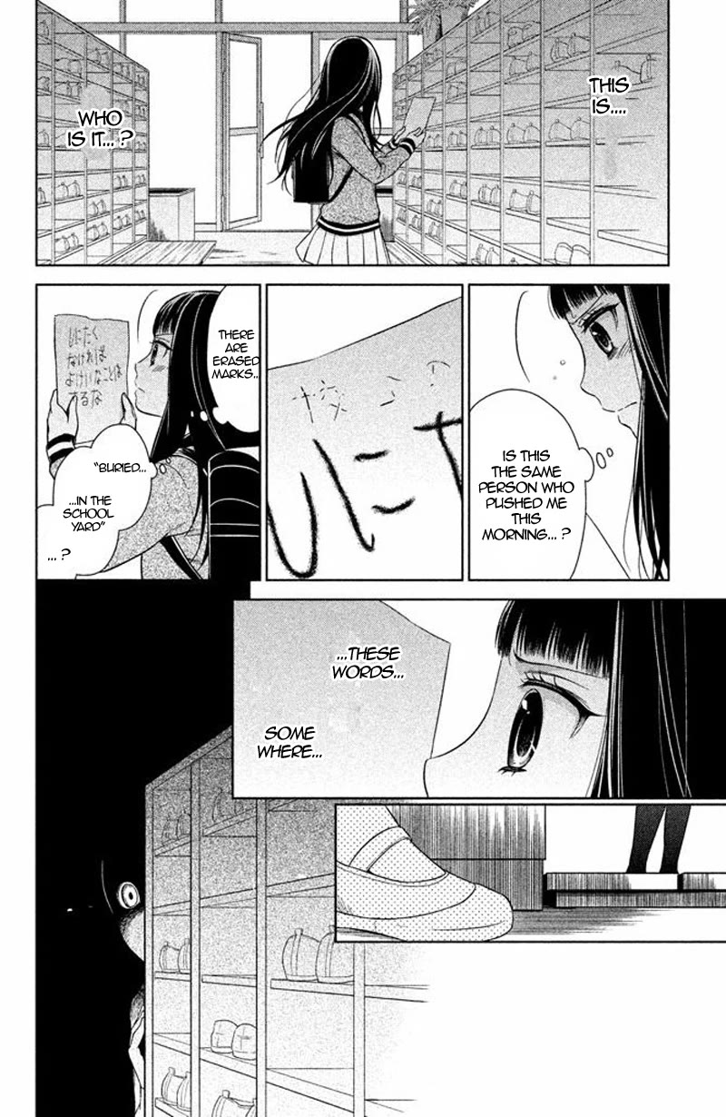 Kousha no Ura ni wa Tenshi ga Umerarete Iru Chapter 15 page 24 - Chapter 15: Seat Number 19: Hatabe Hayato