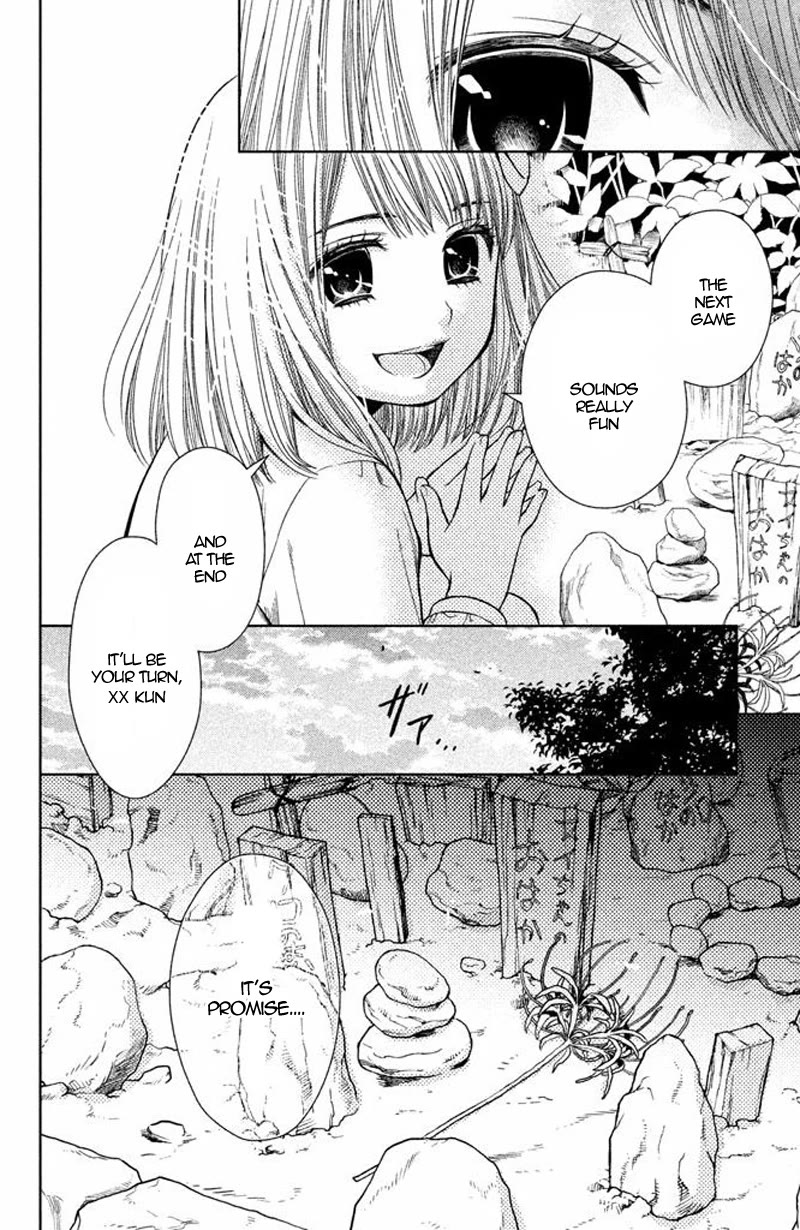 Kousha no Ura ni wa Tenshi ga Umerarete Iru Chapter 15 page 42 - Chapter 15: Seat Number 19: Hatabe Hayato