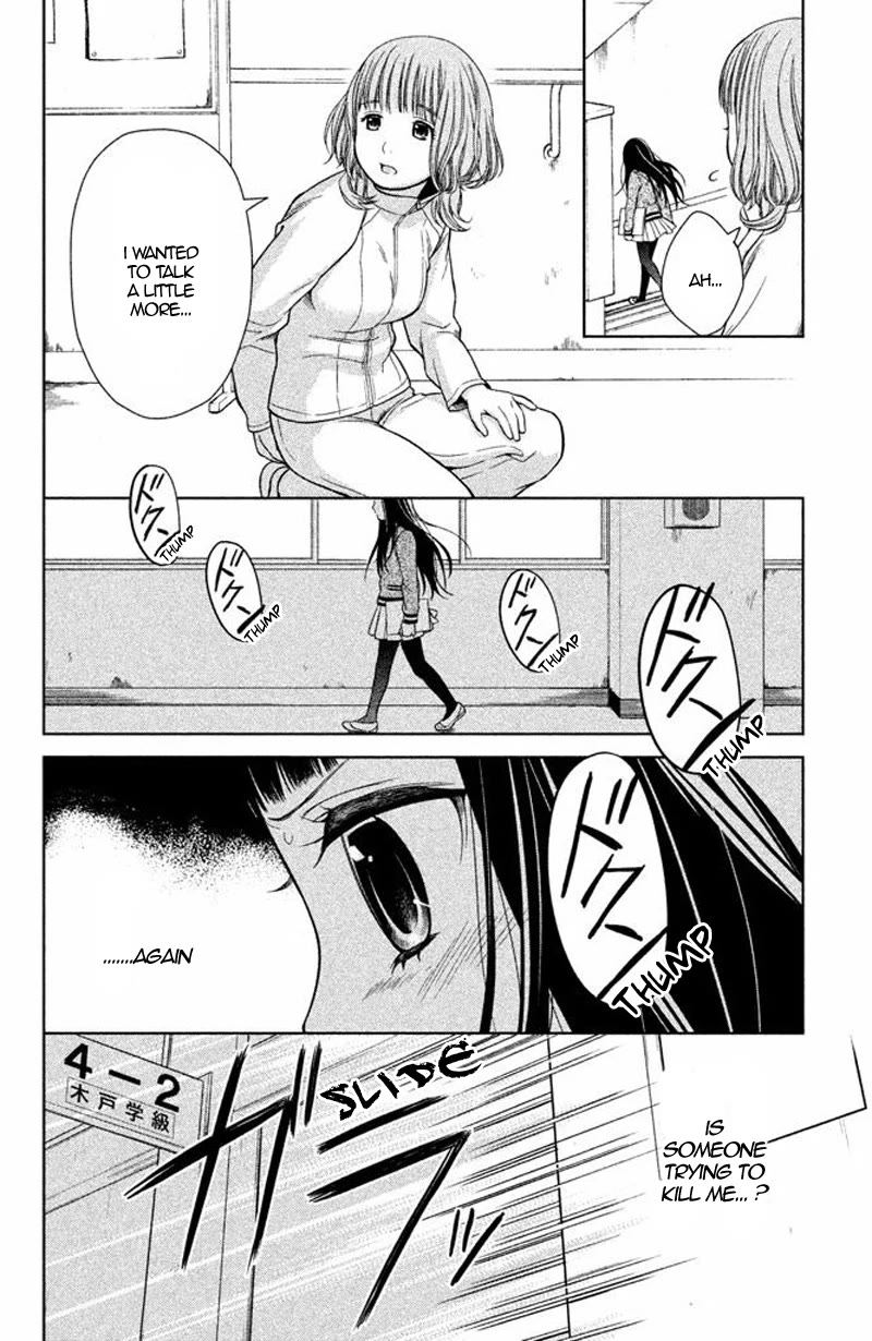 Kousha no Ura ni wa Tenshi ga Umerarete Iru Chapter 15 page 8 - Chapter 15: Seat Number 19: Hatabe Hayato