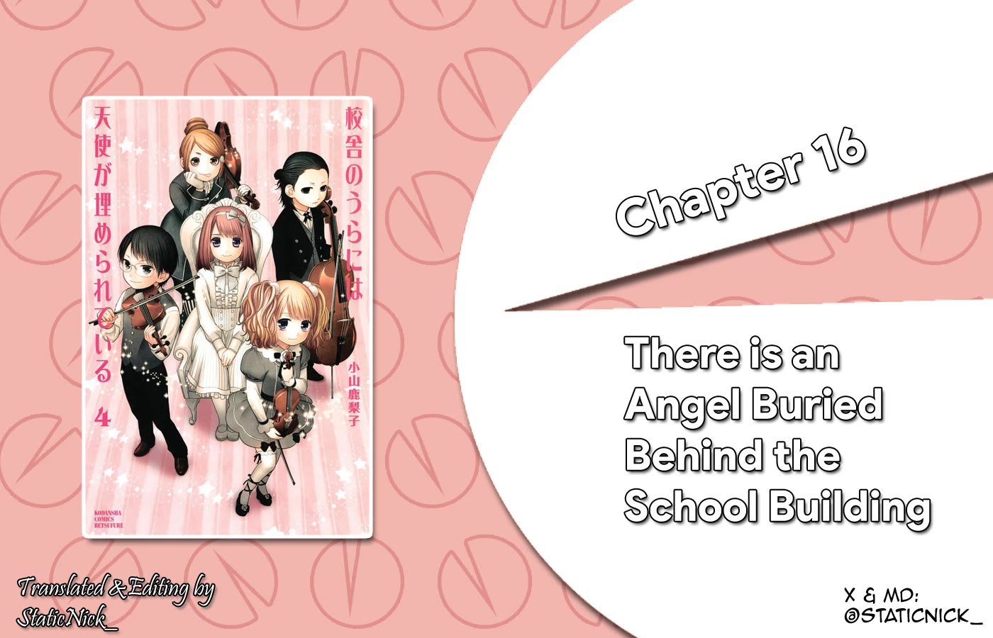 Kousha no Ura ni wa Tenshi ga Umerarete Iru Chapter 16 page 1 - Chapter 16: Seat Number 16: Nakanishi Kenta