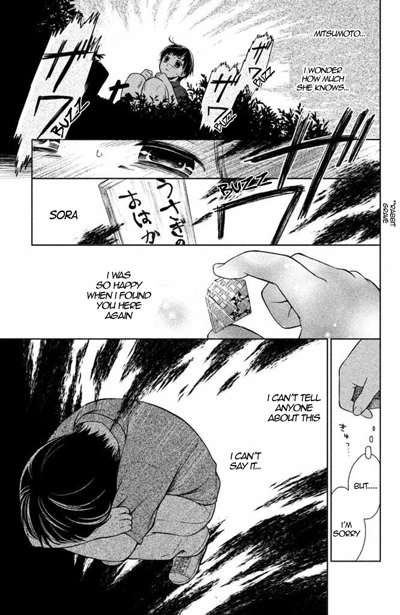 Kousha no Ura ni wa Tenshi ga Umerarete Iru Chapter 16 page 10 - Chapter 16: Seat Number 16: Nakanishi Kenta