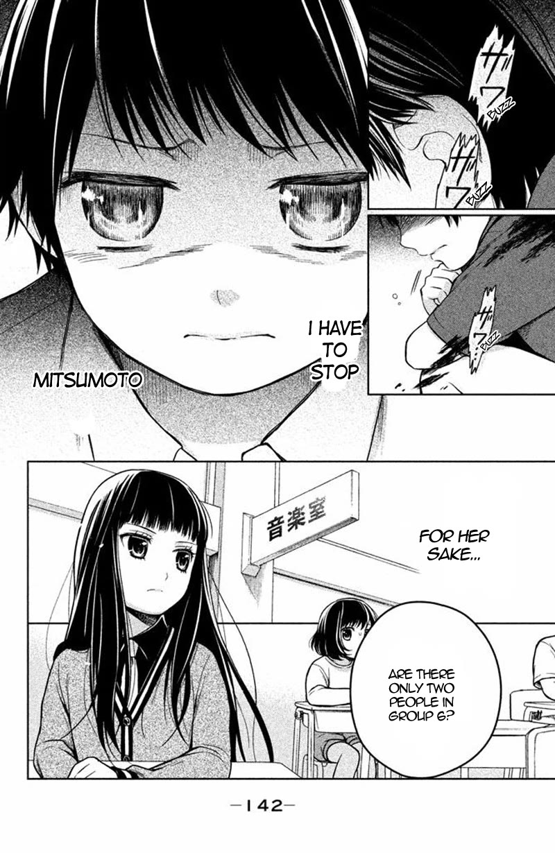Kousha no Ura ni wa Tenshi ga Umerarete Iru Chapter 16 page 11 - Chapter 16: Seat Number 16: Nakanishi Kenta