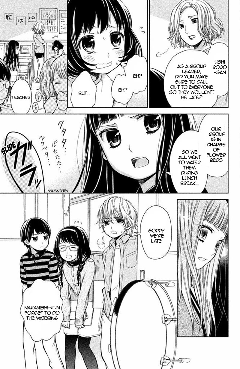 Kousha no Ura ni wa Tenshi ga Umerarete Iru Chapter 16 page 12 - Chapter 16: Seat Number 16: Nakanishi Kenta