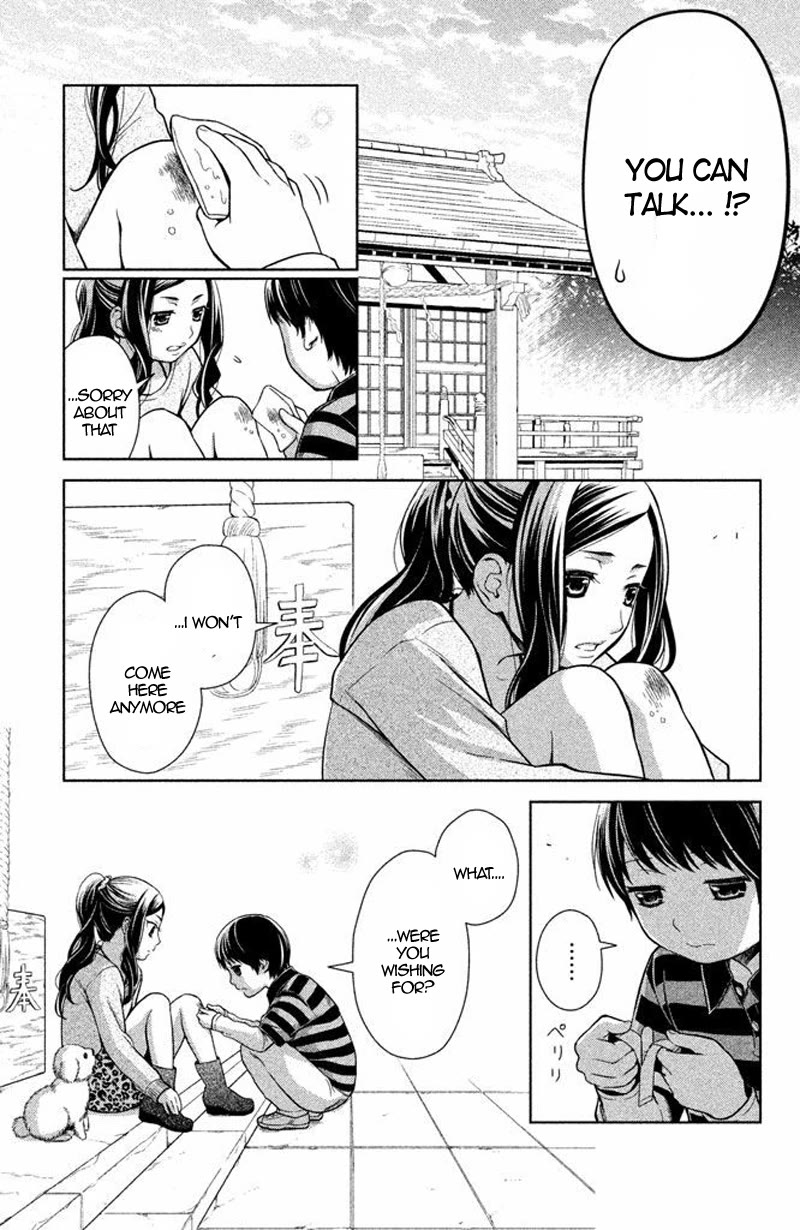 Kousha no Ura ni wa Tenshi ga Umerarete Iru Chapter 16 page 17 - Chapter 16: Seat Number 16: Nakanishi Kenta